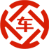 抚远昇腾云汽车抵押贷款公司 
